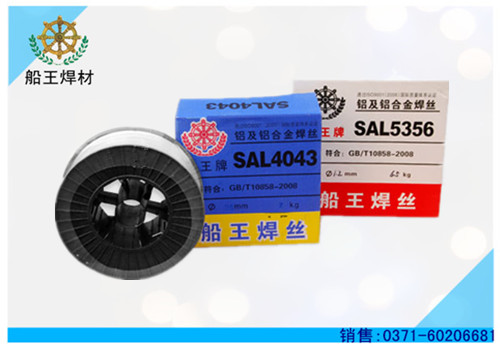 ������SAL1070 ������˿2.0