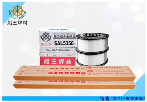 ���Ͻ�����ר��SAL5356����˿1.2